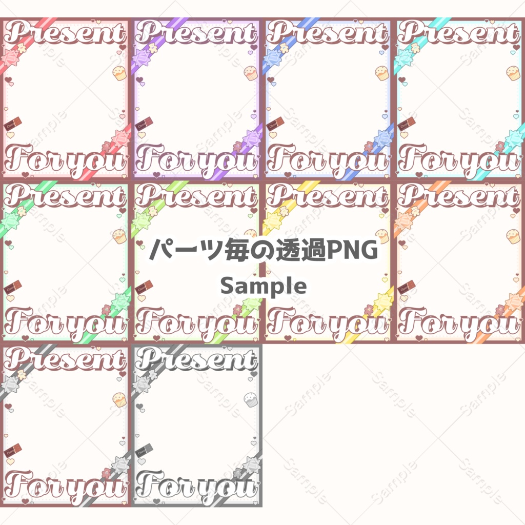 【フリー素材】Present For you