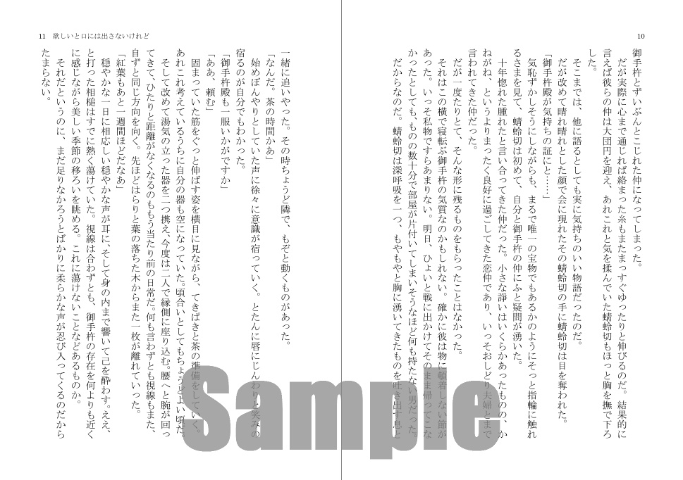 本丸は本日も晴天なり