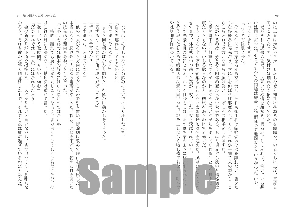 本丸は本日も晴天なり