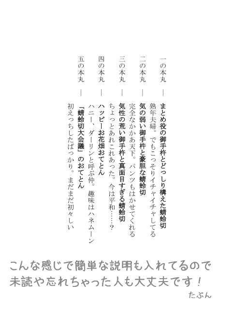 本丸は本日も晴天なり