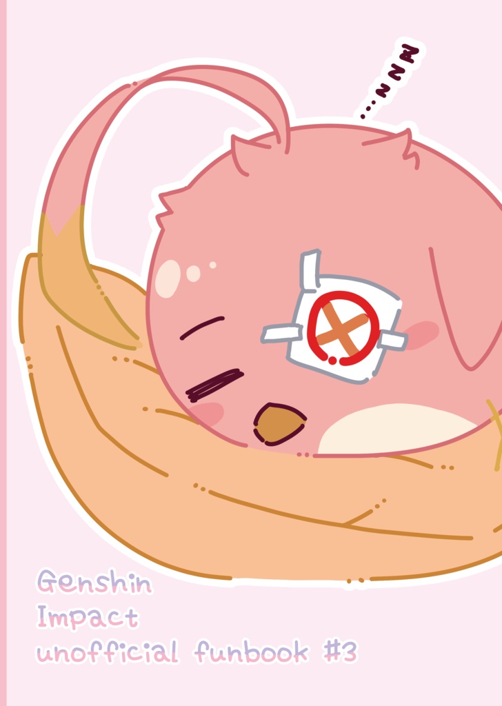 ともだち⇔こいびと