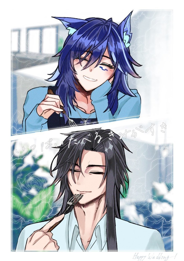 いっぱい食べる君が好き