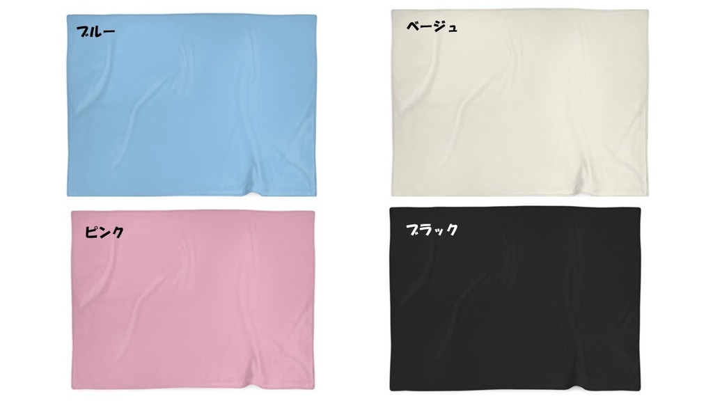 【受注生産】つむつむ水族館ブランケット(ペンギン行進)