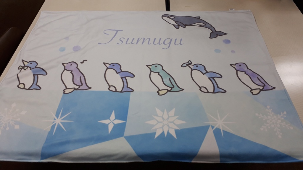 【受注生産】つむつむ水族館ブランケット(ペンギン行進)