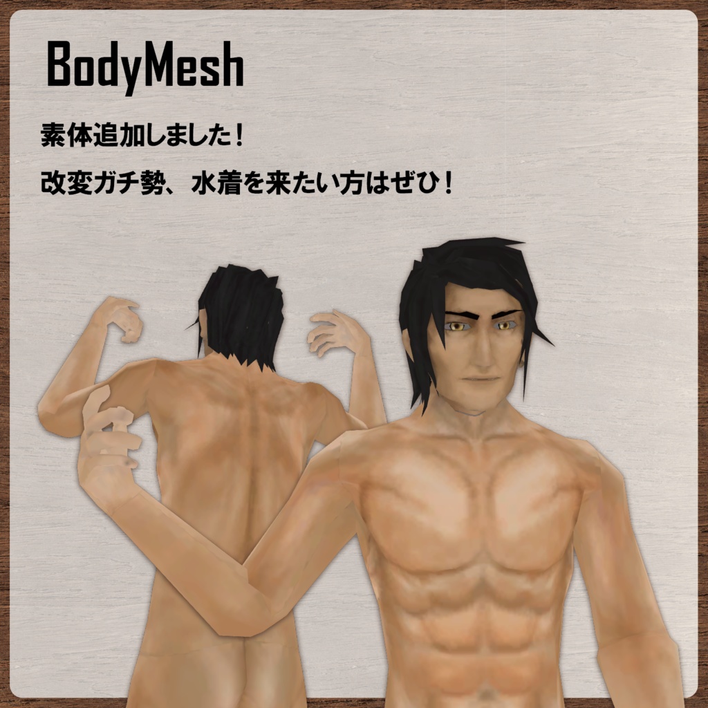 【Quest対応済み】ディル・グレイモア(Dill-Glaymore)