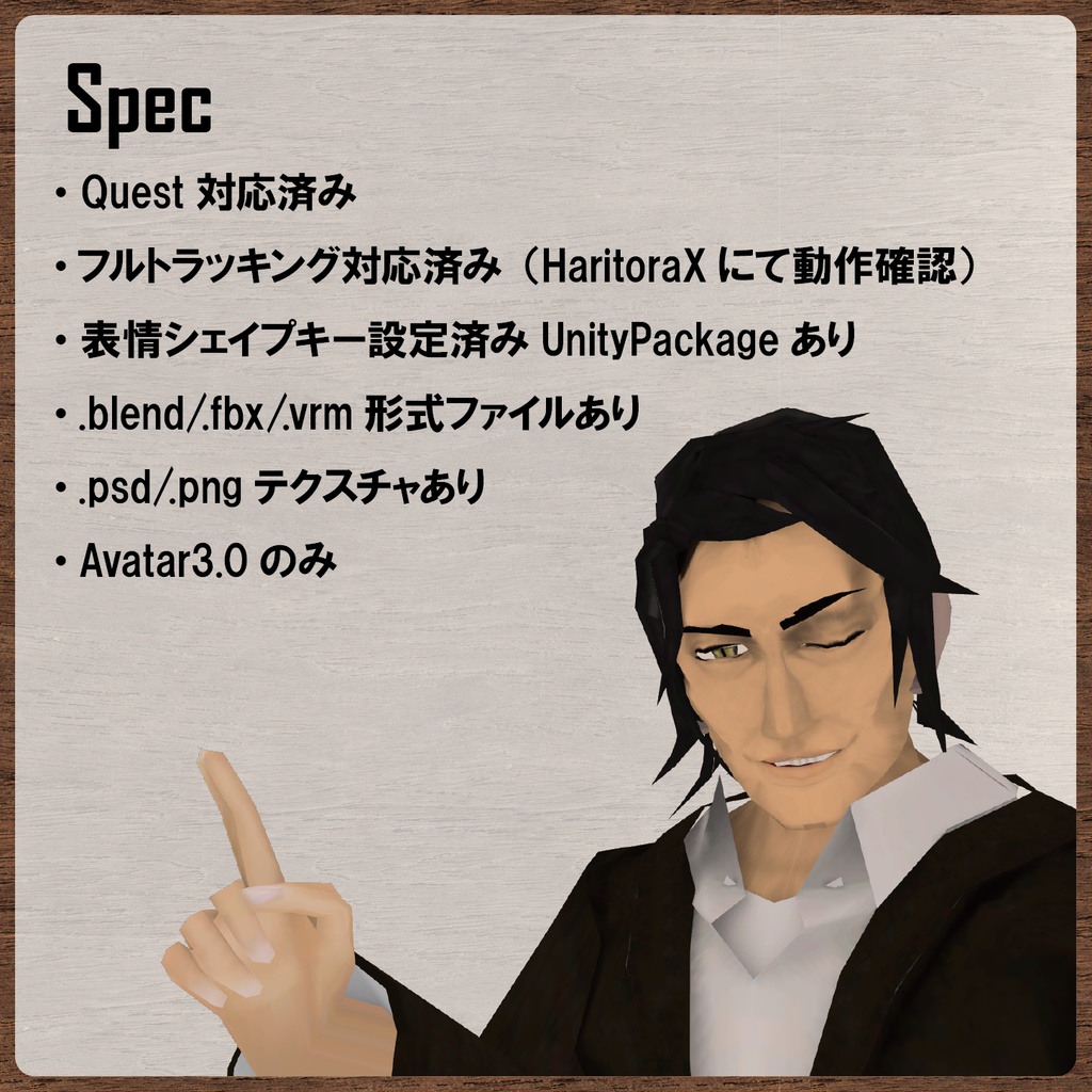 【Quest対応済み】ディル・グレイモア(Dill-Glaymore)