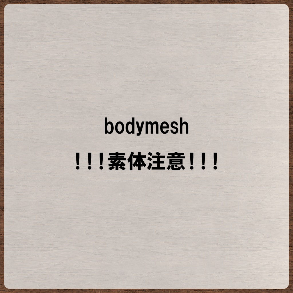 【Quest対応済み】ディル・グレイモア(Dill-Glaymore)