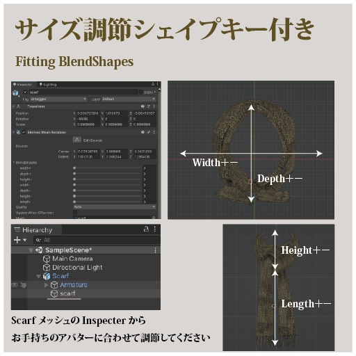 【VRChat想定】ピッティ巻きマフラー(PITTI KNOT WINTER SCARF)【サイズ調整シェイプキー付き】