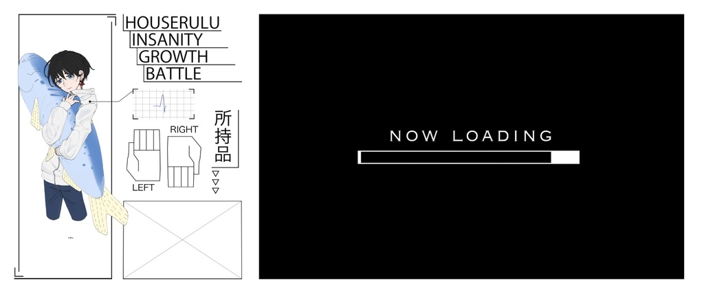 【部屋素材セット】動く心電図gif付き