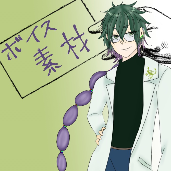 【無料版有】ファンブルボイス集