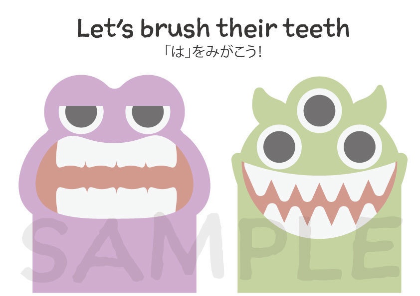 【知育ポスター】歯みがきあそびプリント|虫歯を消してあそぼう!|DL A4 PDF
