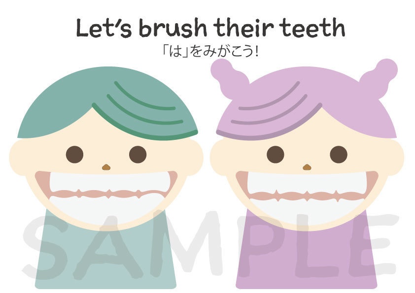 【知育ポスター】歯みがきあそびプリント|虫歯を消してあそぼう!|DL A4 PDF