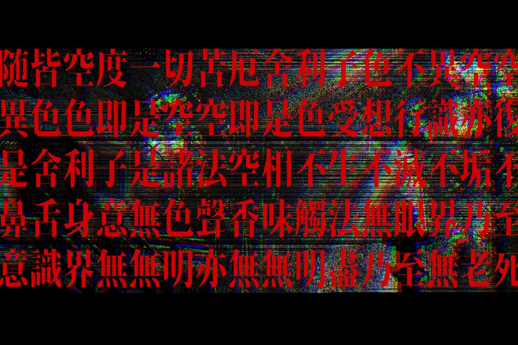 【CoC6】罪悪を済度す