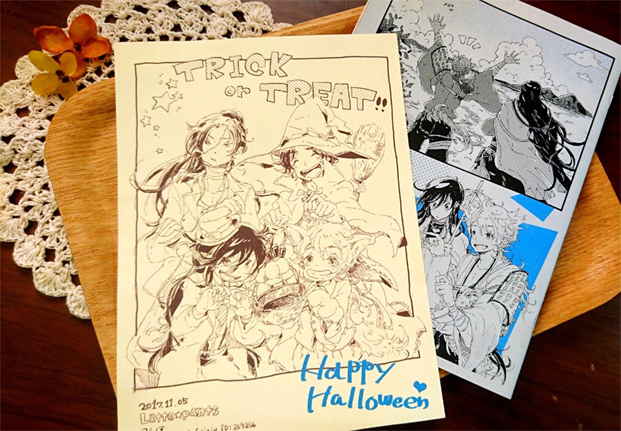 歩こう、歩こう、もちろんきみと寄り道も。-はじまりのはじまり-