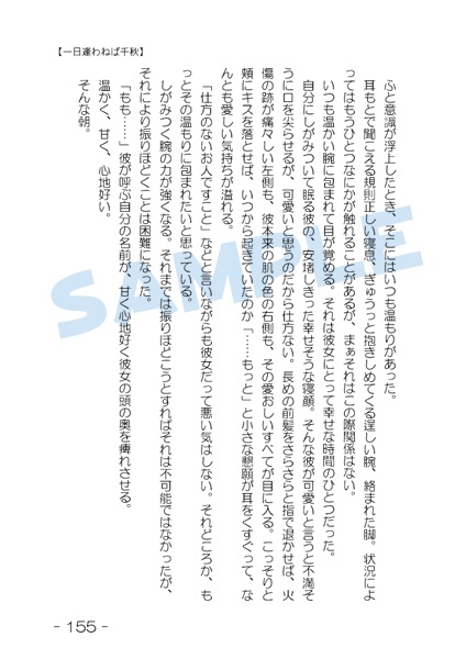 色は思案の外