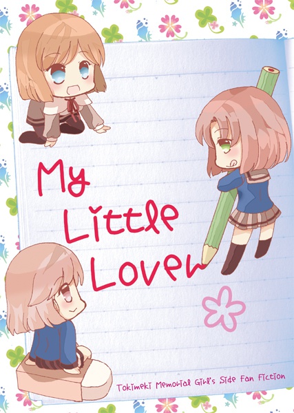 My Little Lover