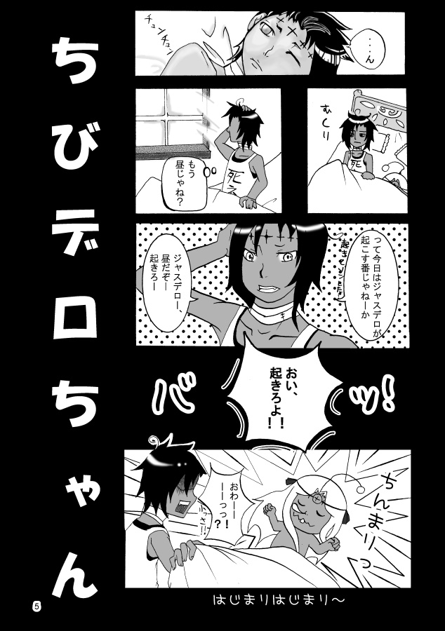 10年以上ラブコール