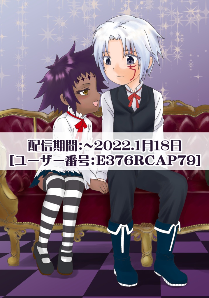 無料DL DグレWEBオンリーGHP0523開催記念