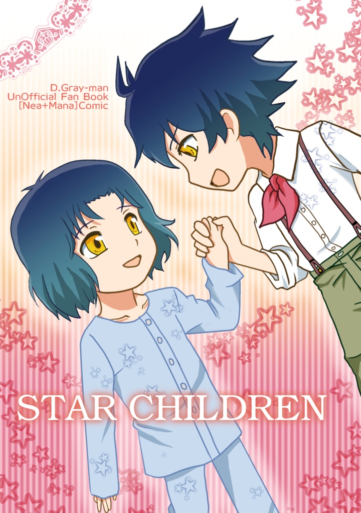 STAR CHILDREN