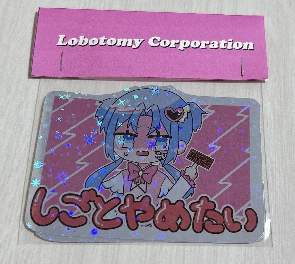 自職員ステッカー+コピ本セット