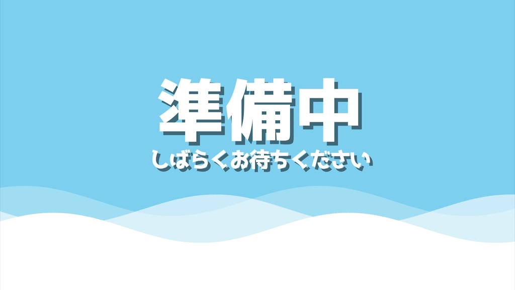 【配信者向け】待機画面に使える素材動画~水面から文字が飛び出る演出~(ループ可)