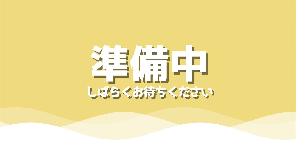 【配信者向け】待機画面に使える素材動画~水面から文字が飛び出る演出~(ループ可)
