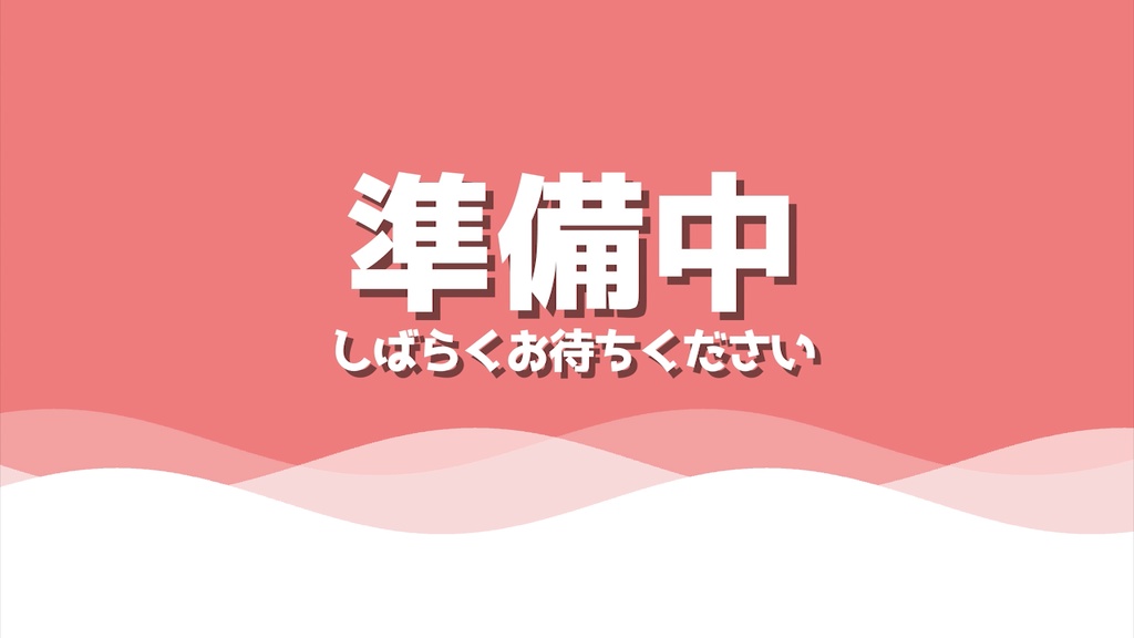 【配信者向け】待機画面に使える素材動画~水面から文字が飛び出る演出~(ループ可)