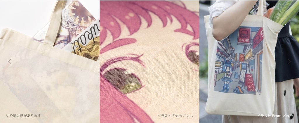 てけてけ!ぽじねこエコバッグ