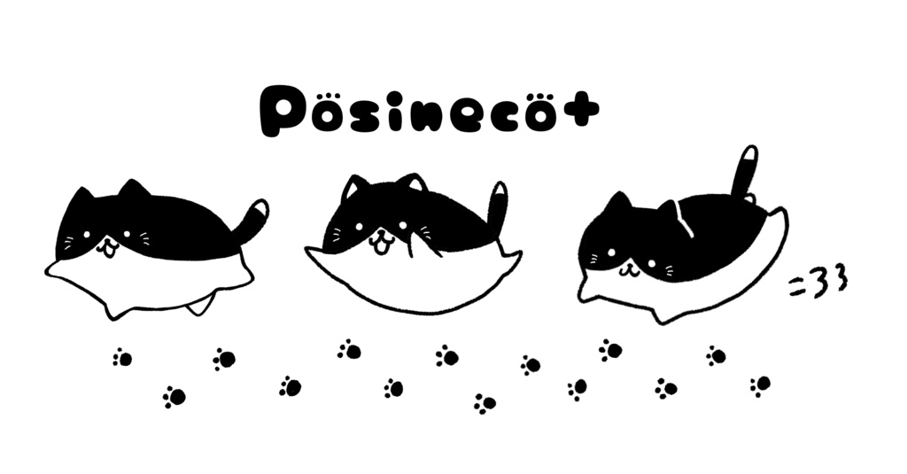 てけてけ!ぽじねこエコバッグ