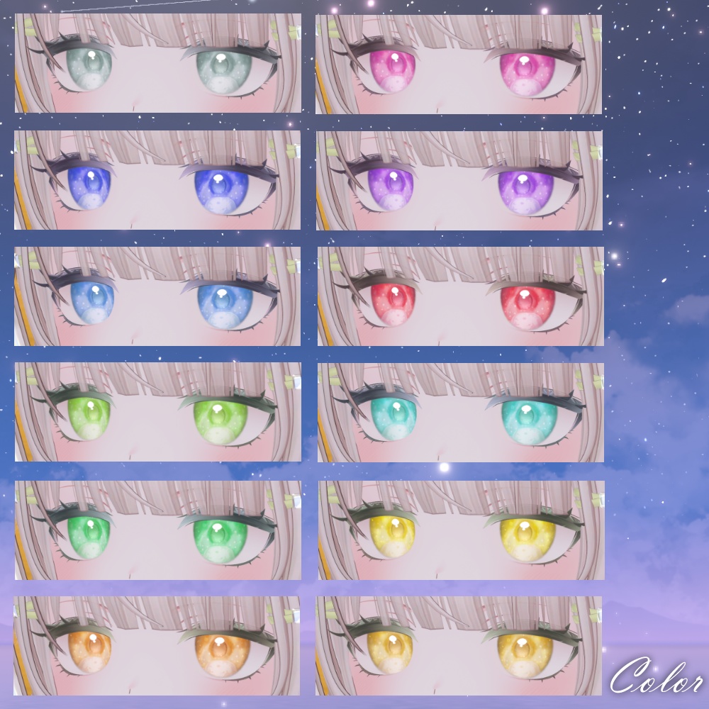 【ラムネ対応】Cream soda Eye&Eyelash Texture