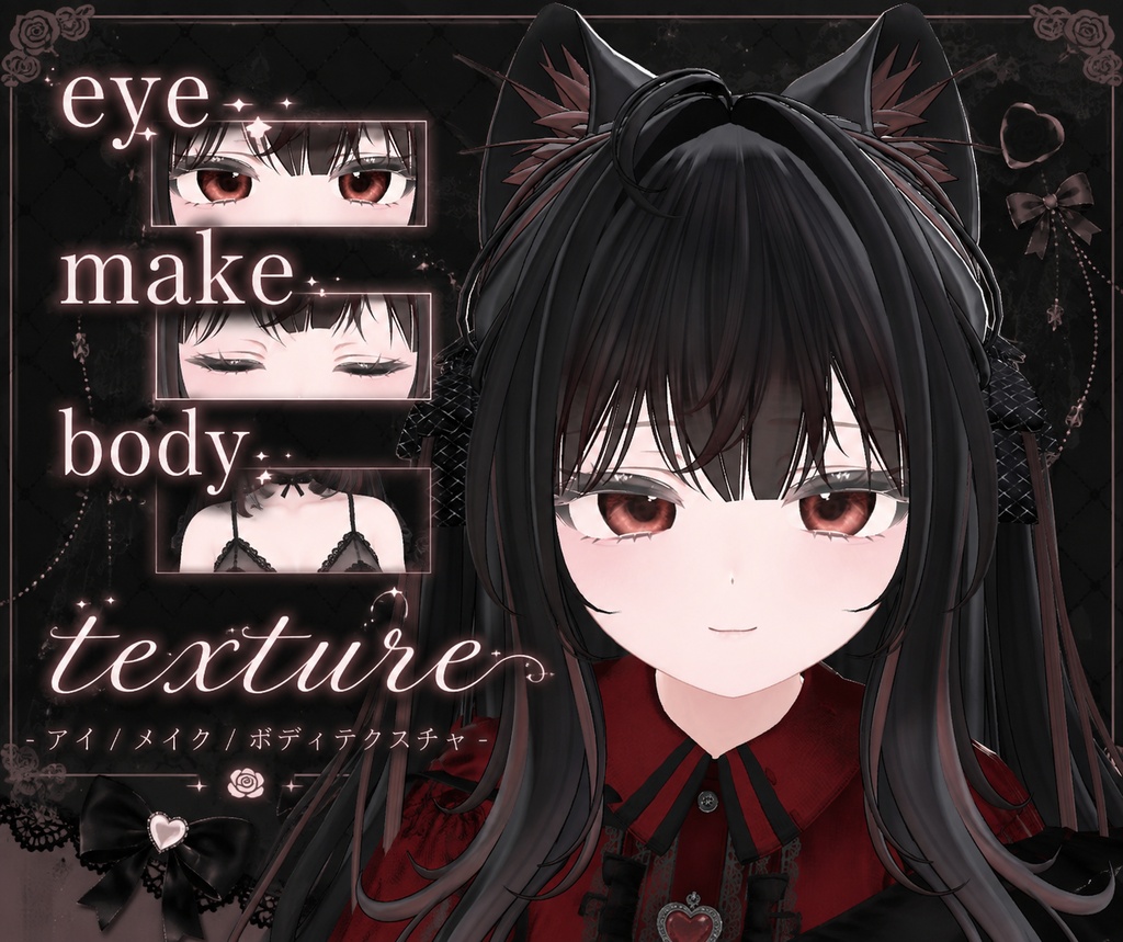 【Manuka】eye/make/body texture【💗Free💗】