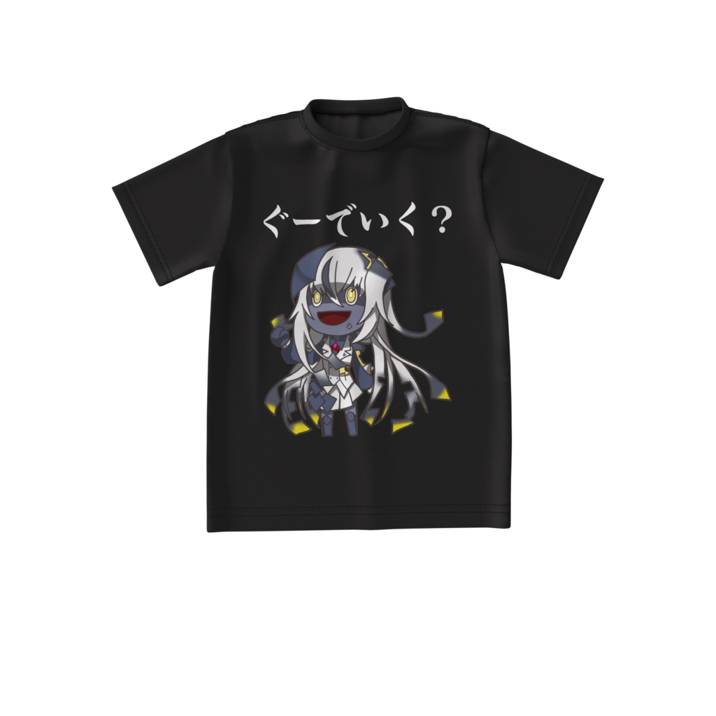 勢いだけで作った「ぐーでいく？」七日Tシャツ