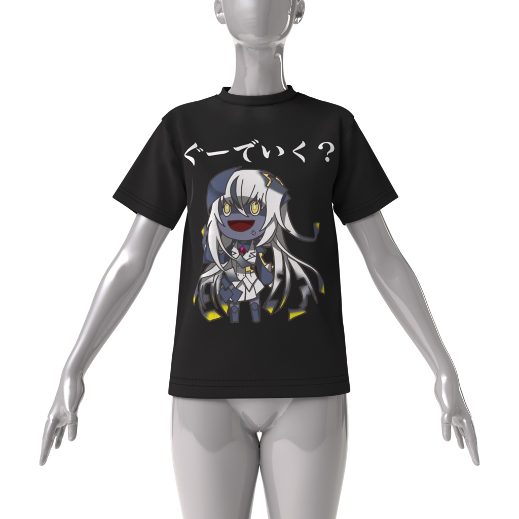 勢いだけで作った「ぐーでいく?」七日Tシャツ