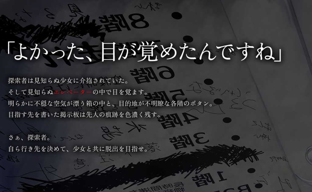 クトゥルフ神話TRPG「IN A BOX」SPLL:E189137