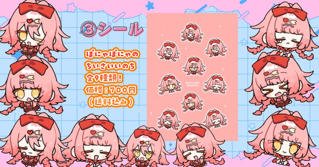 ひなたま3周年+バースデー記念グッズ全種類set