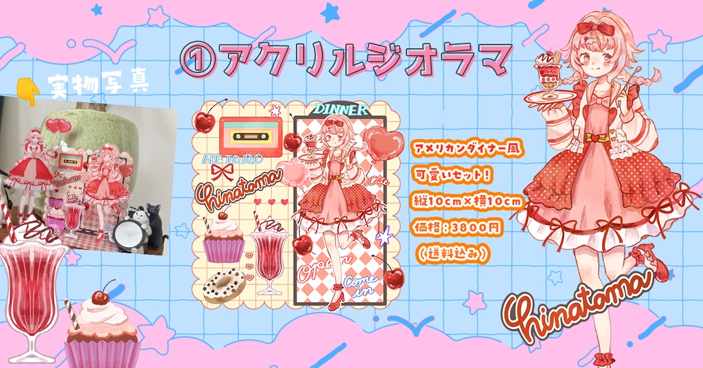 ひなたま3周年+バースデー記念グッズ全種類set