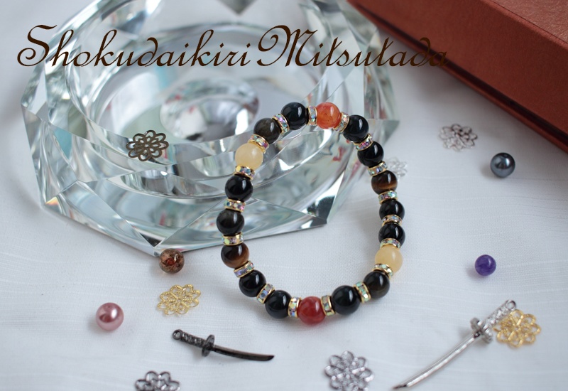 近侍ブレスレット