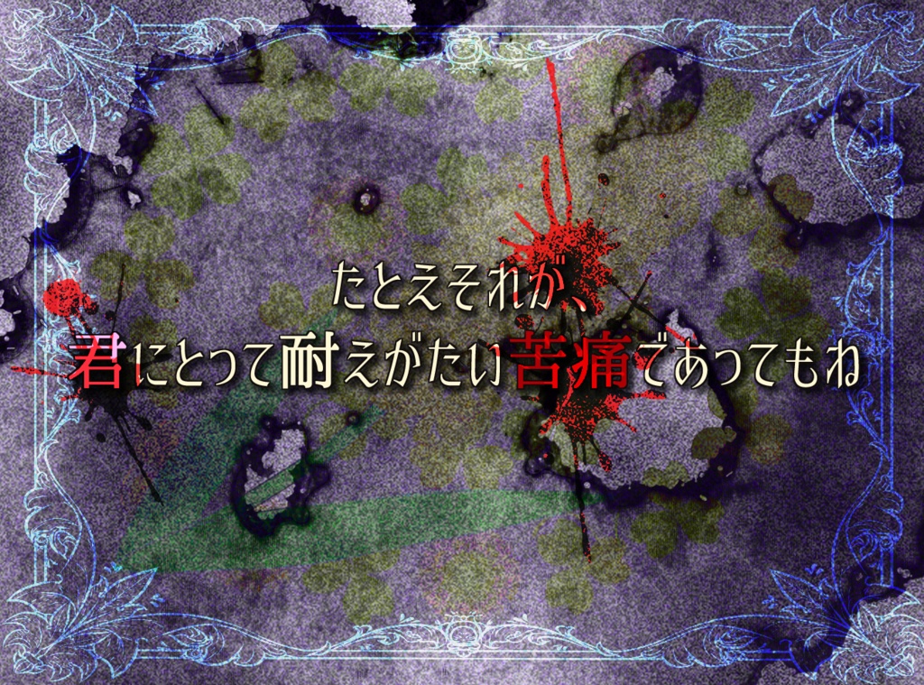 【CoC6版/7版シナリオ】「幸せを教えて」SPLL:E110518