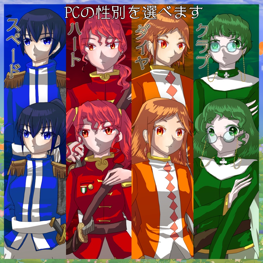 マーダーミステリー「xxxxxのアリス」【4PL+GM・初心者向け】