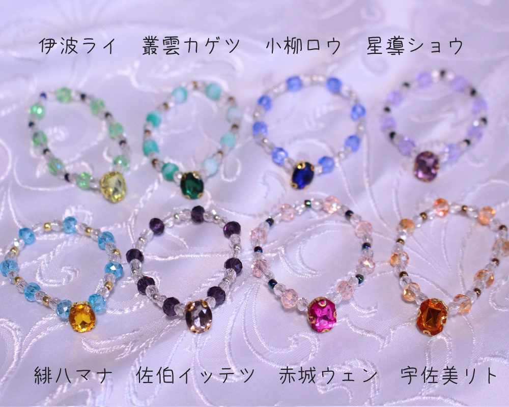 にじぱぺっと用アクセサリー(首飾り)