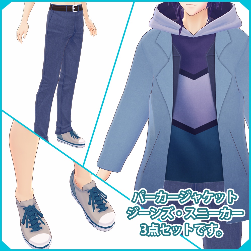 【VRoid】男性用カジュアルパーカージャケット