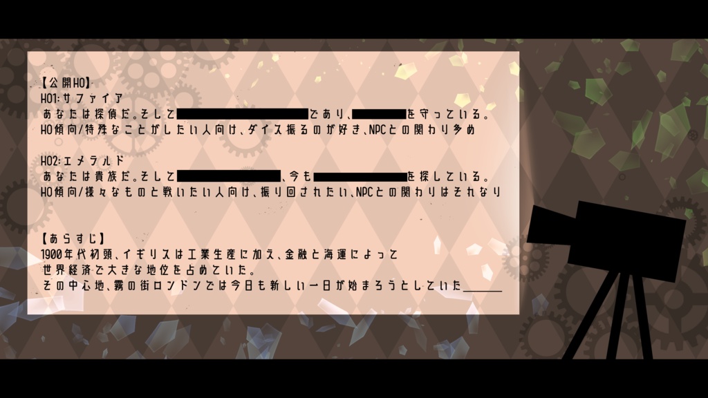 悠久のアモルファス