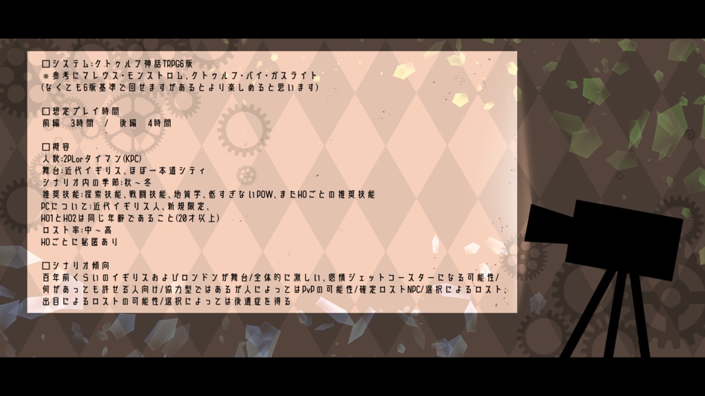 悠久のアモルファス