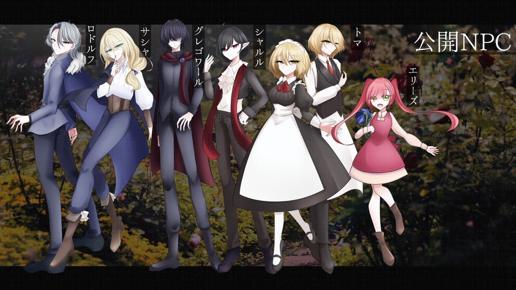 ラーヴァグルートの機械人形