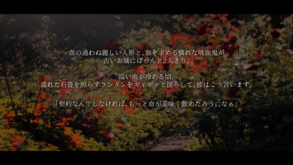 ラーヴァグルートの機械人形