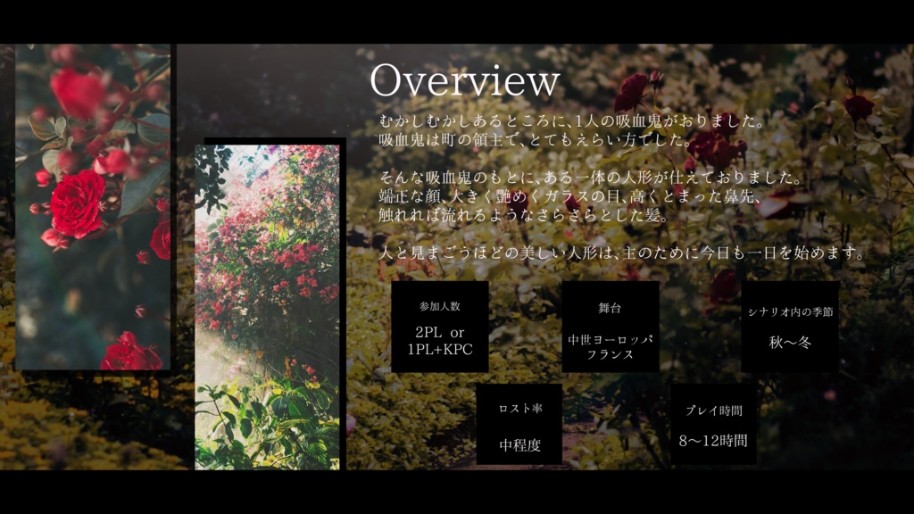 ラーヴァグルートの機械人形