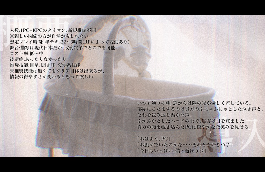 べびべびらぶらぶシンドローム