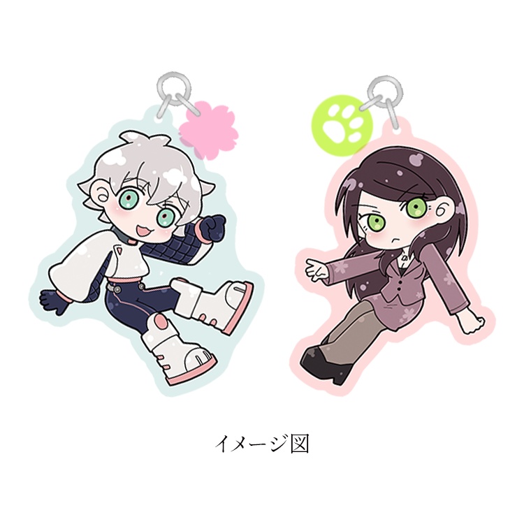 首セレアクキーセット