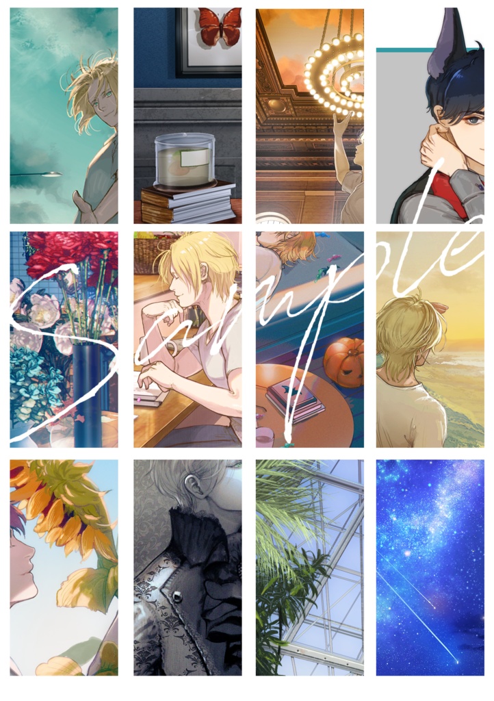 再録イラスト本 トロイメライにて君を待つ