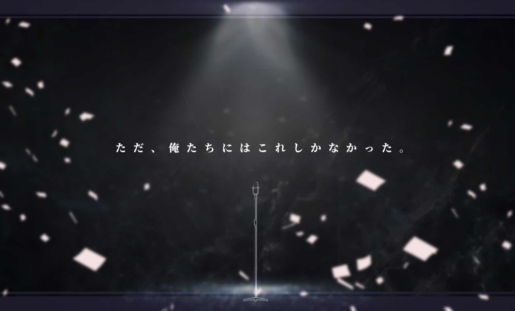 CoCシナリオ「桜前線ワライアリ!」【7/31更新】